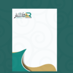 ورق مراسلات - رقمية - عرض خاص