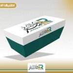 بوكس قاعدة وغطاء