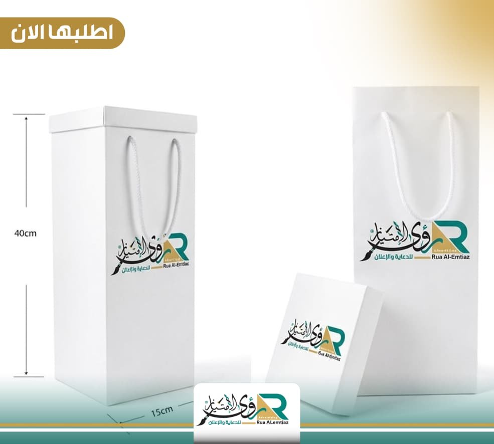 IMG-20260329-WA0045 بوكس قاعدة طولي بحبل 15x15x40 - الصورة 1