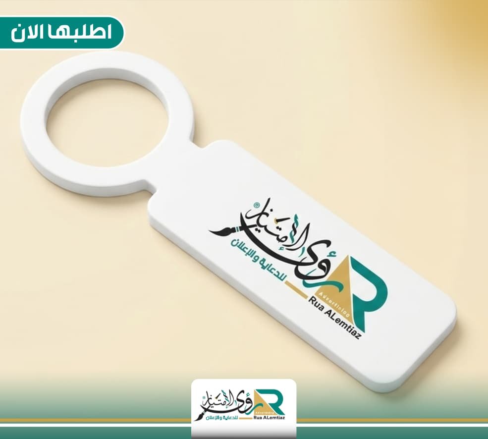 IMG-20260329-WA0046 طباعة تاق علامة للعلب المشروبات - الصورة 1