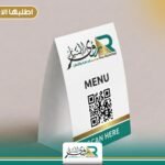 استاند طاولة منيو مقاس  18X12 CM