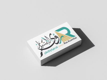 بزنس كارد Scaled 430x323
