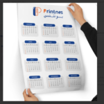 طباعة تقويم جداري