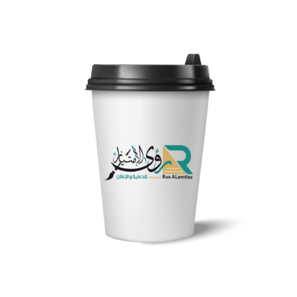 كوب ورقي بغطاء 430x430