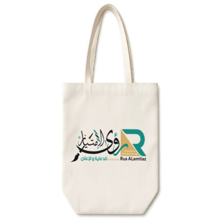 كيس قماش طويل 430x439