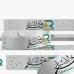 اساور الحج مقاس 2.5*30 سم