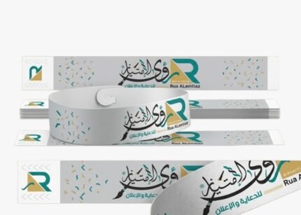 اساور ورقيه 430x307