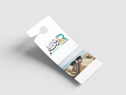 تعليقه باب 1 430x322