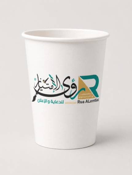 كوب قهوة 12oz